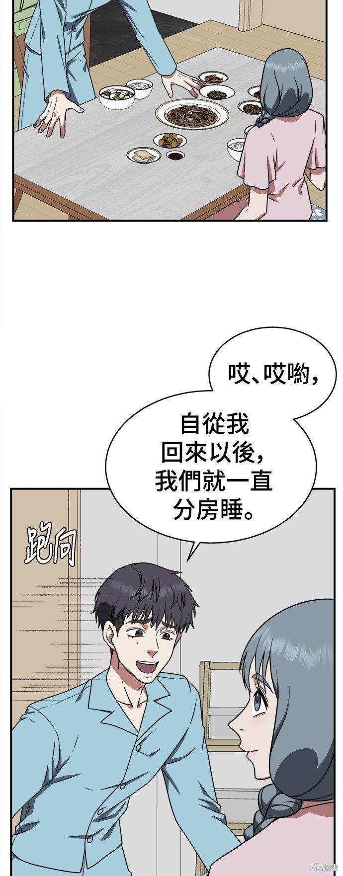 第126话