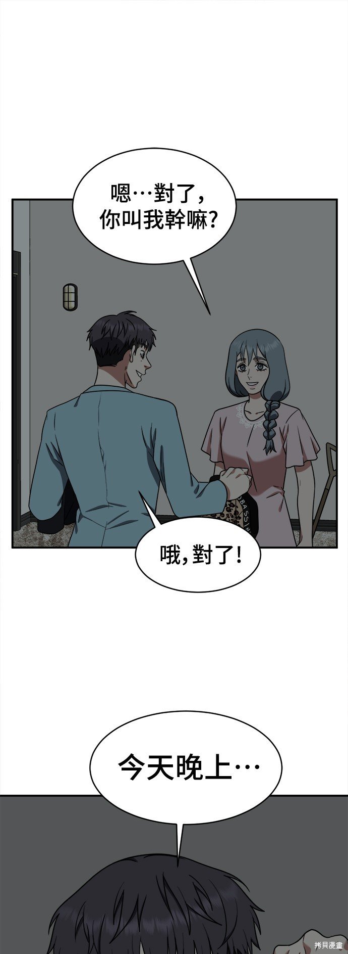 第126话