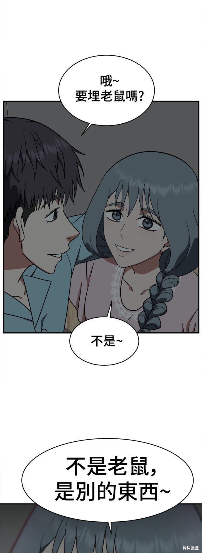 第126话