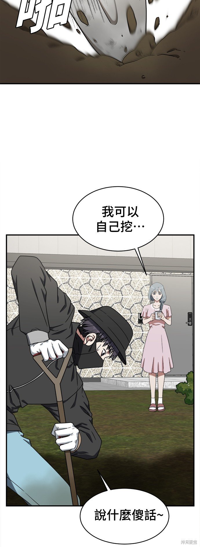 第126话