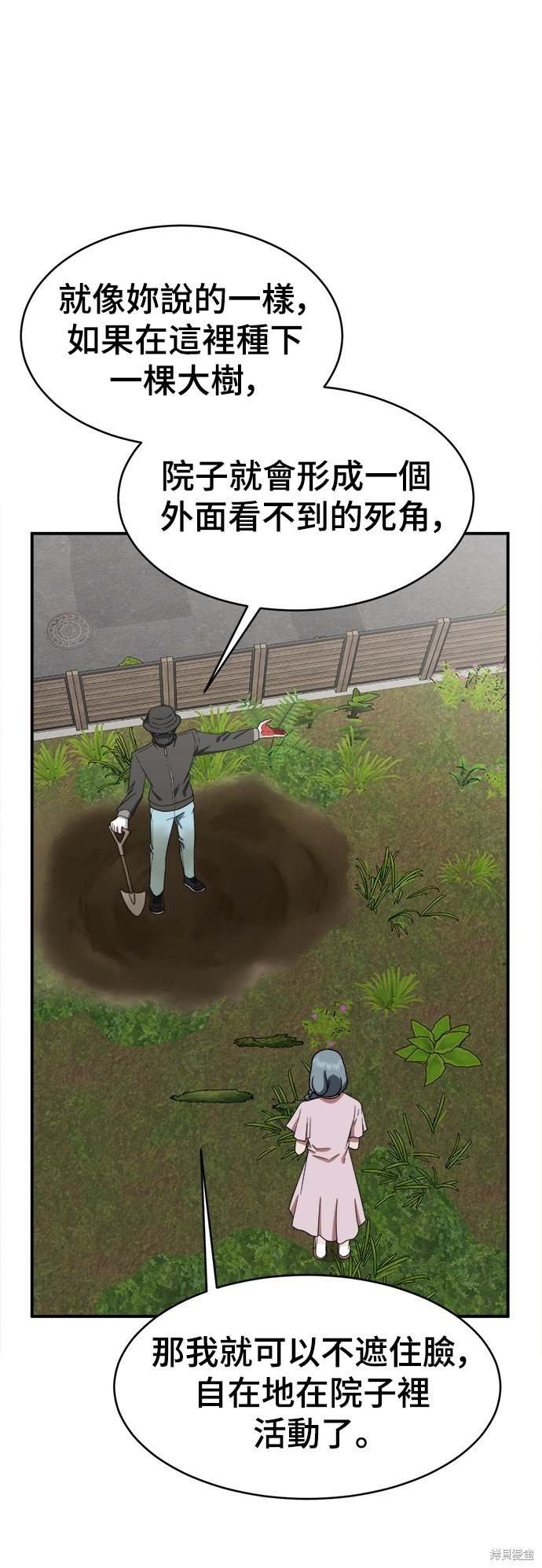 第126话