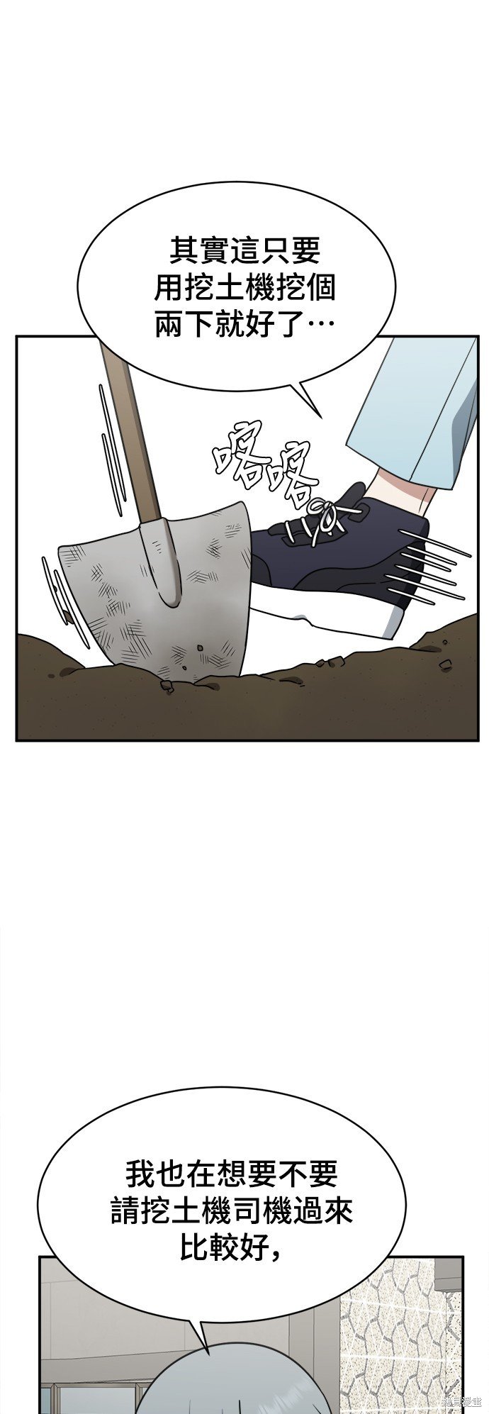 第126话