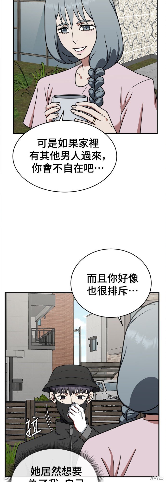 第126话