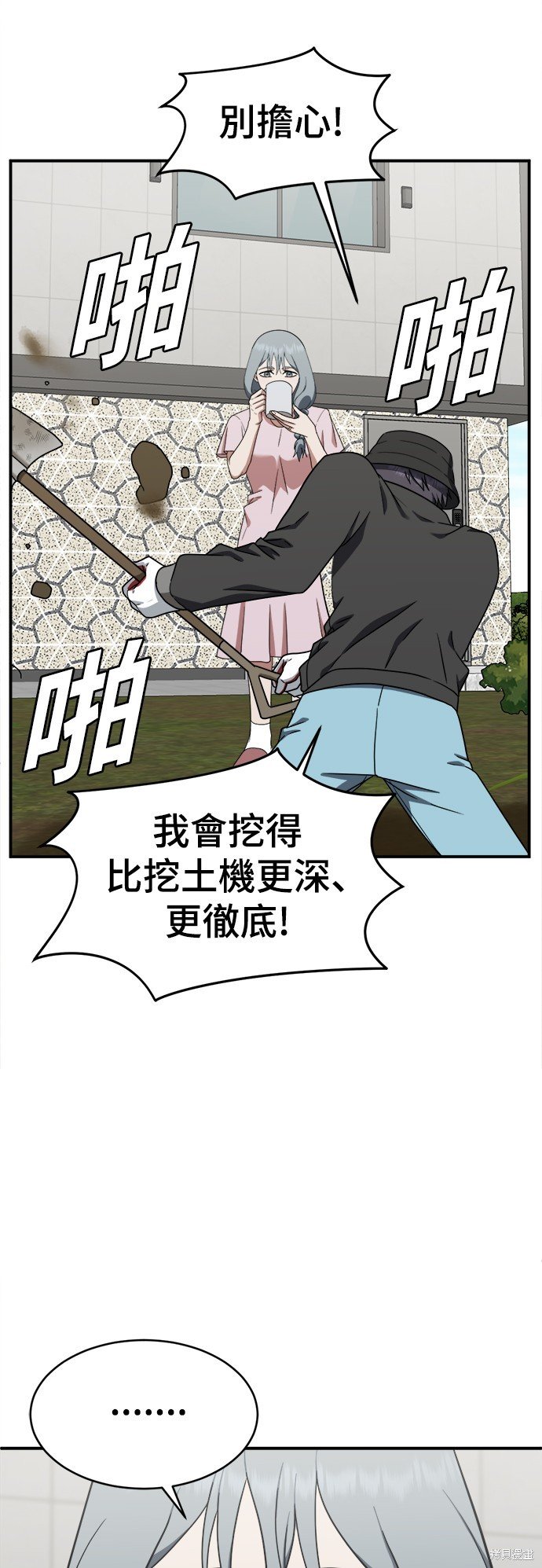 第126话