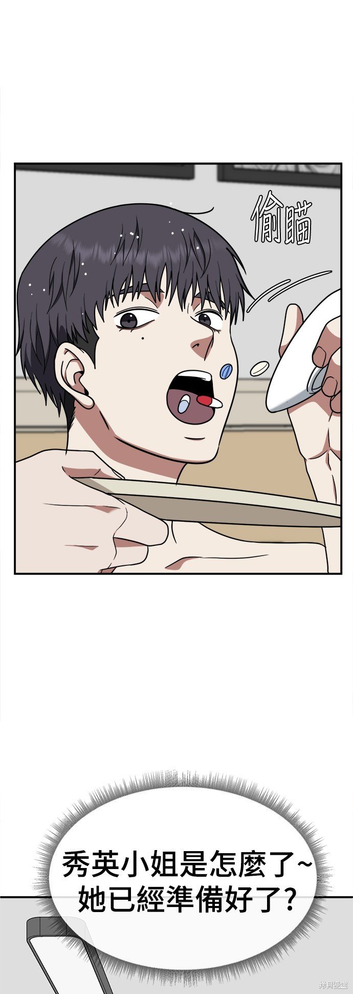 第126话