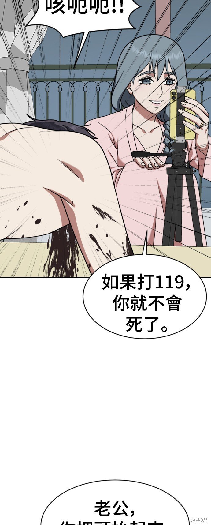 第127话