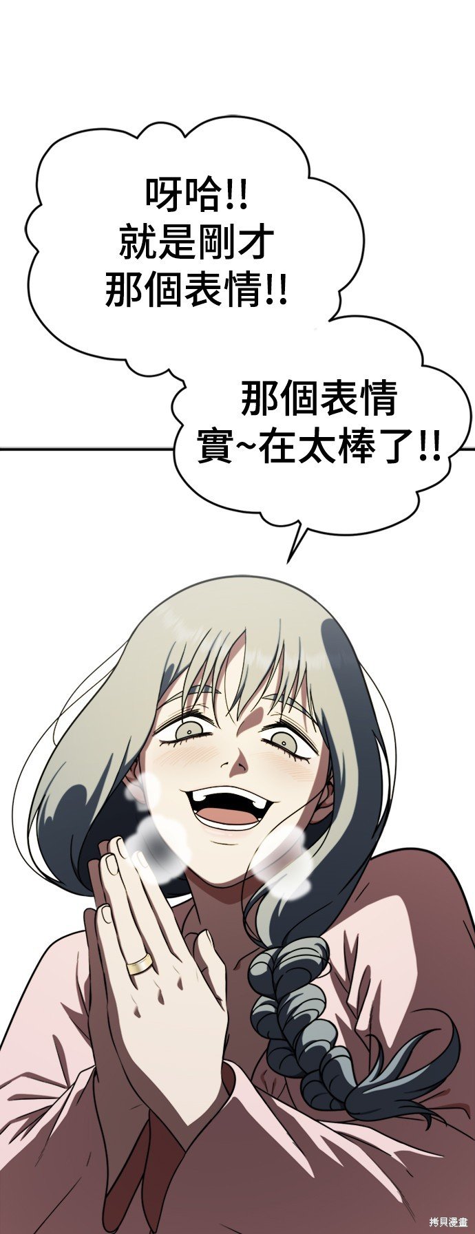 第127话