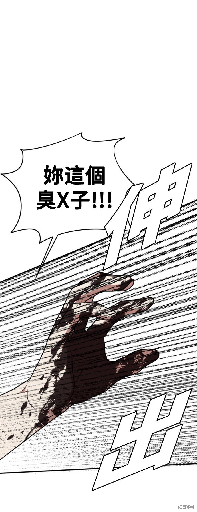 第127话