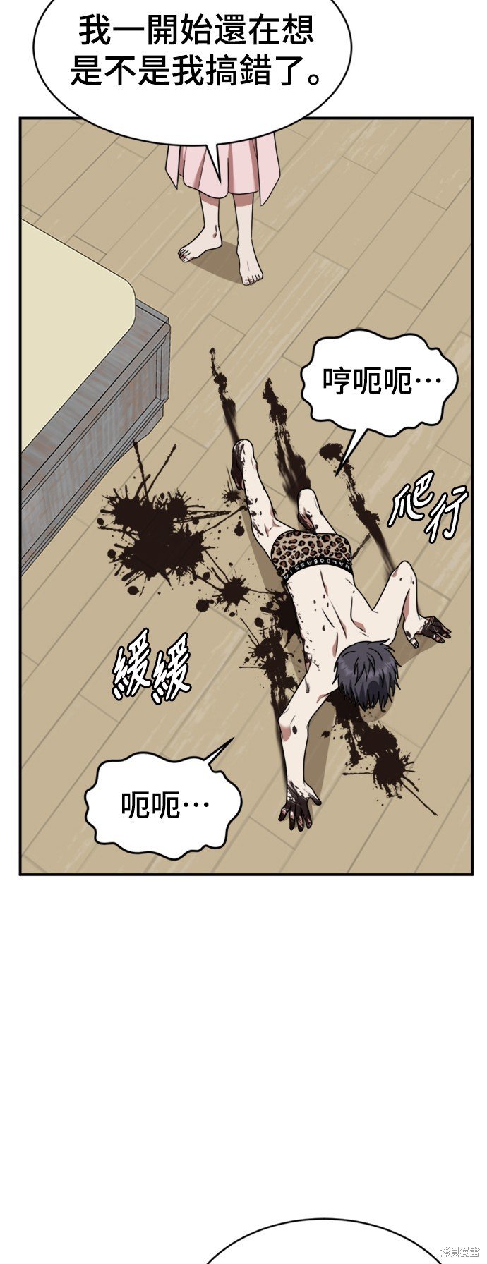 第127话