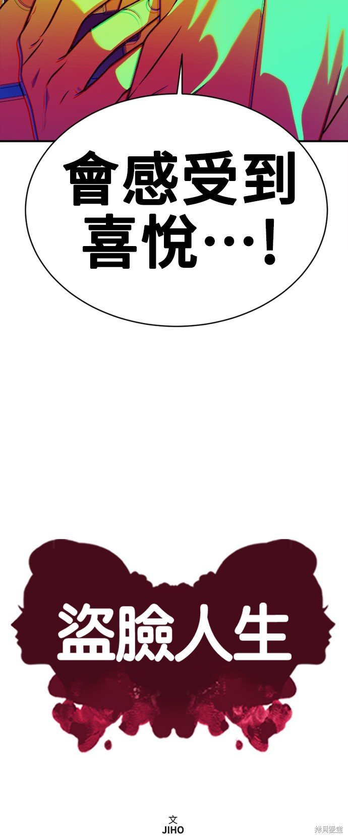 第127话