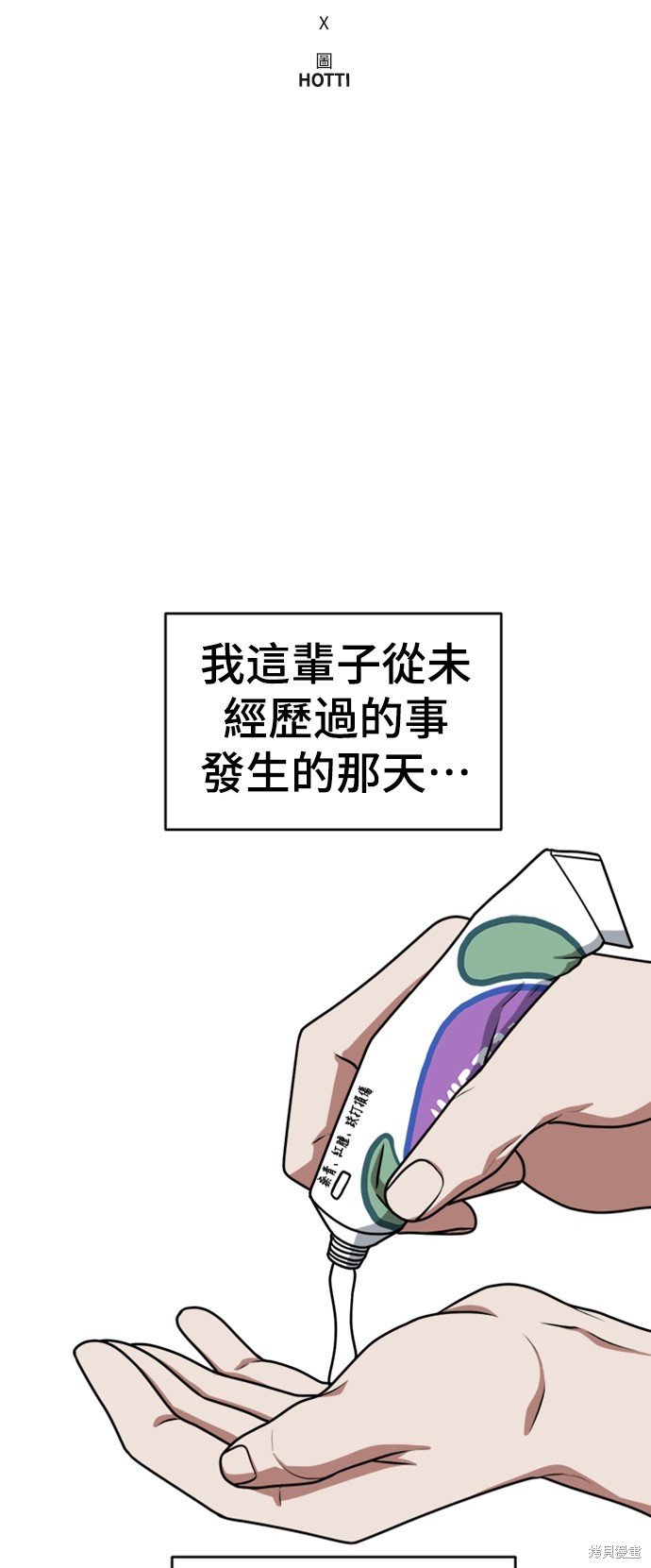 第127话