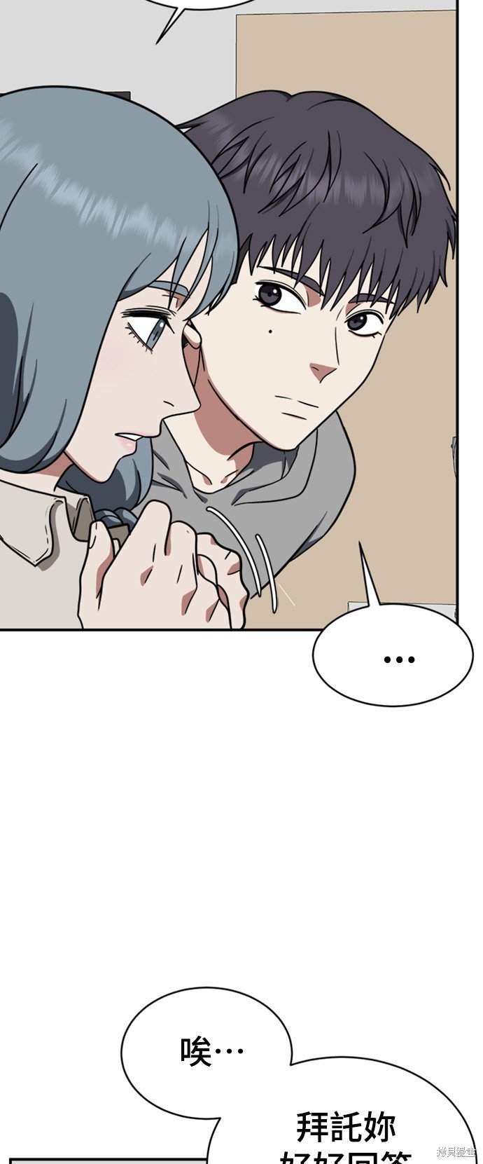 第127话