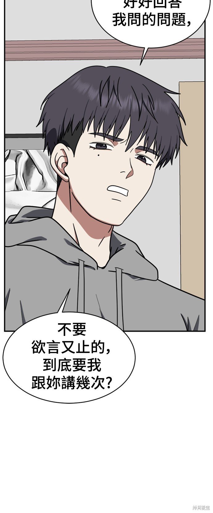 第127话