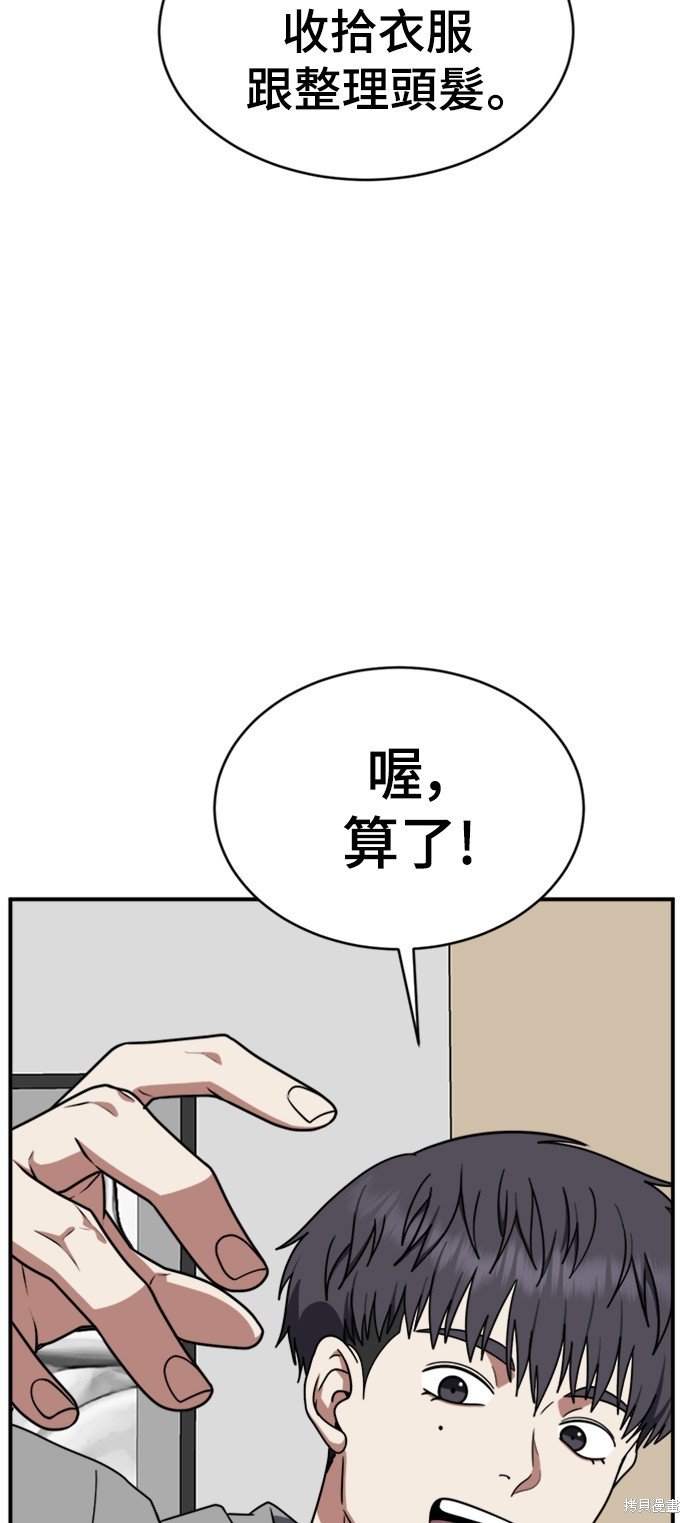 第127话