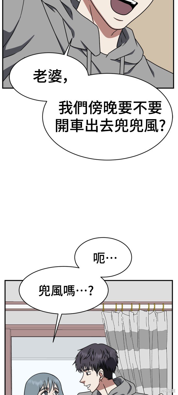第127话