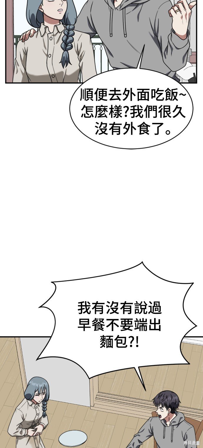 第127话