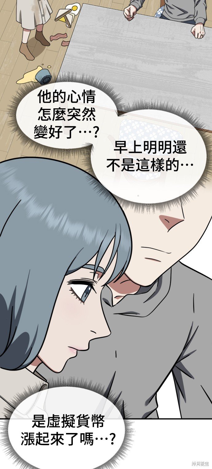 第127话