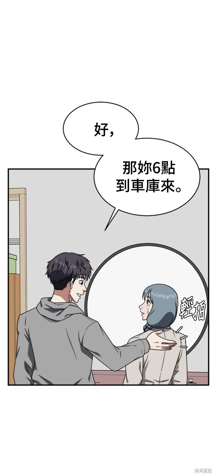 第127话