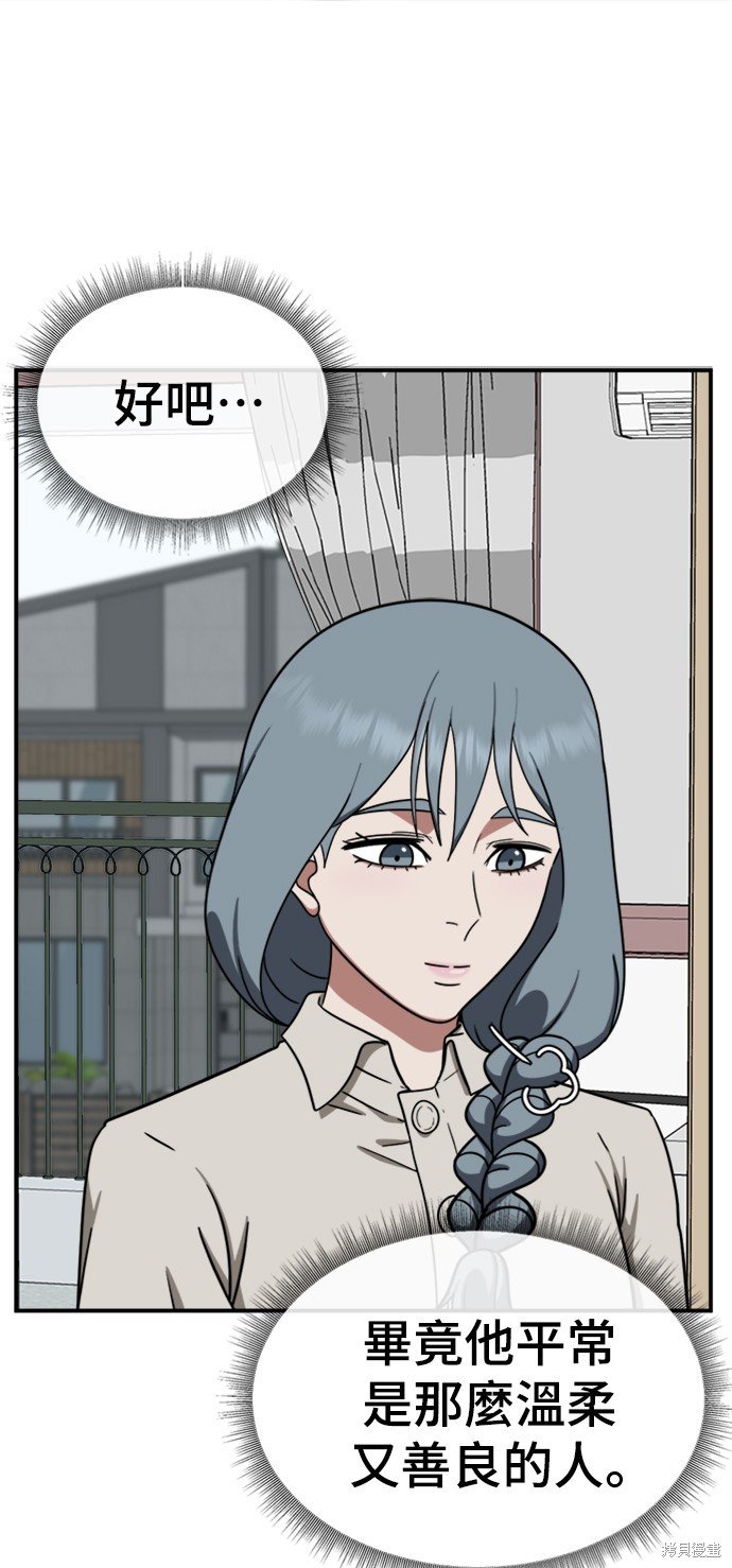 第127话
