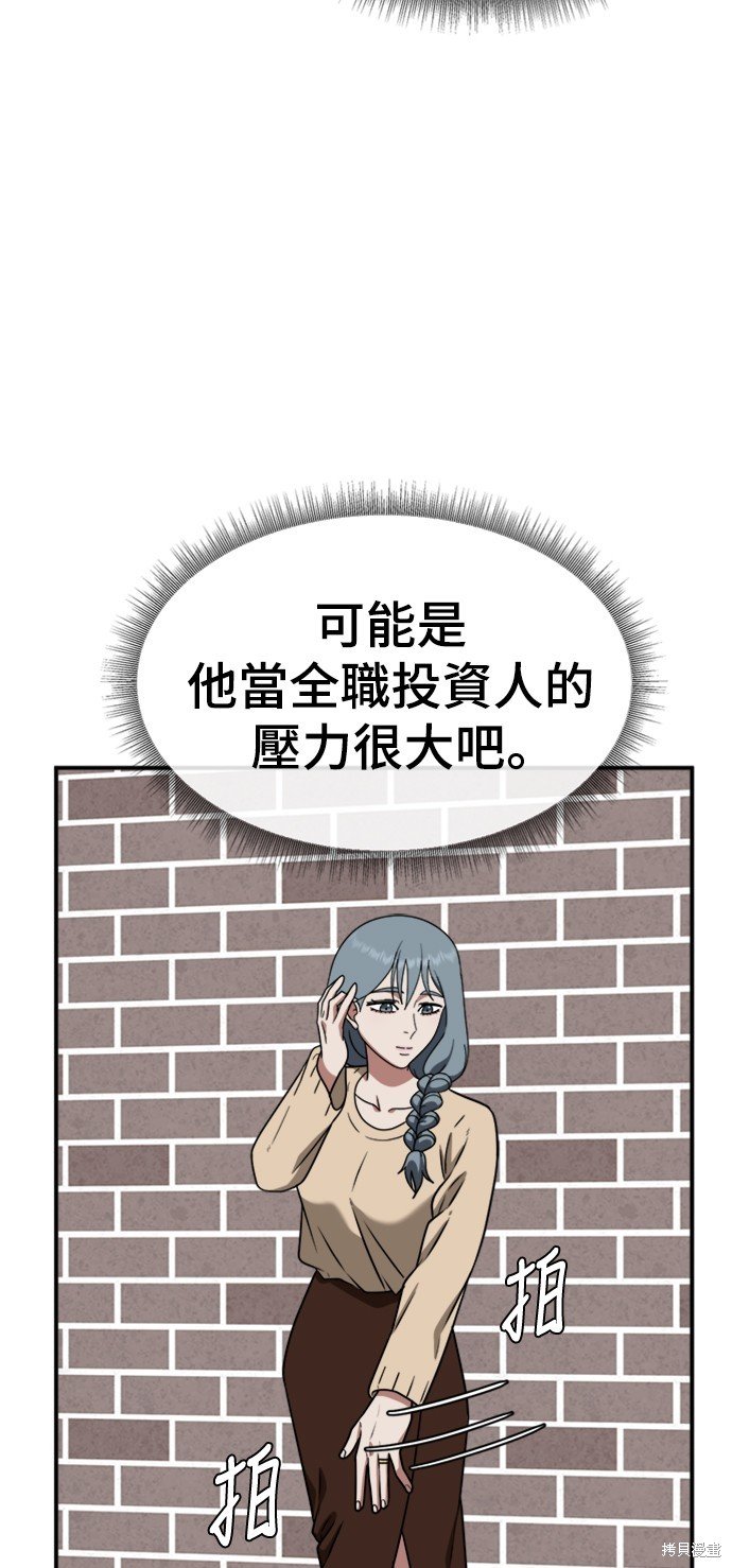 第127话