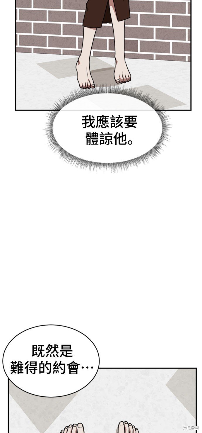 第127话