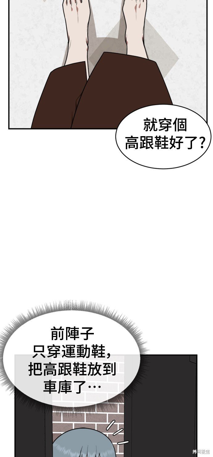 第127话