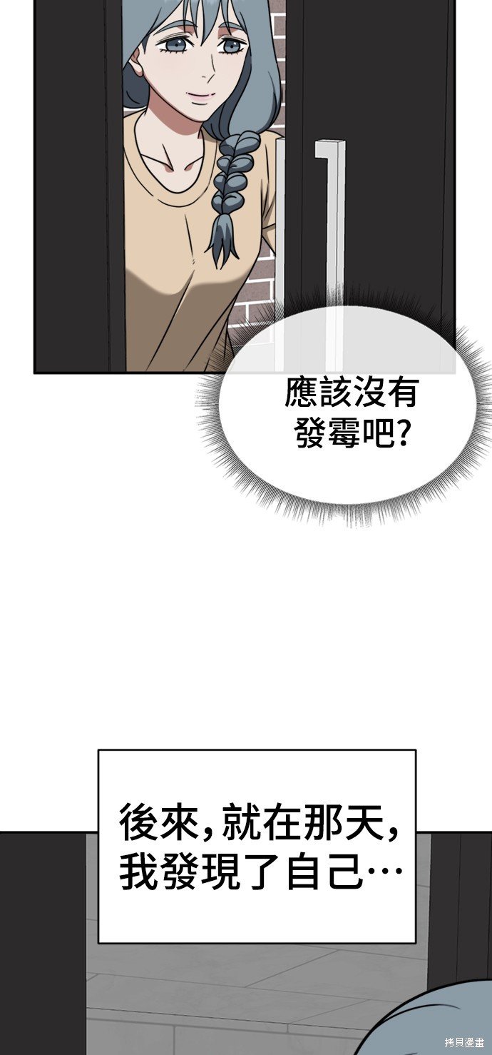 第127话