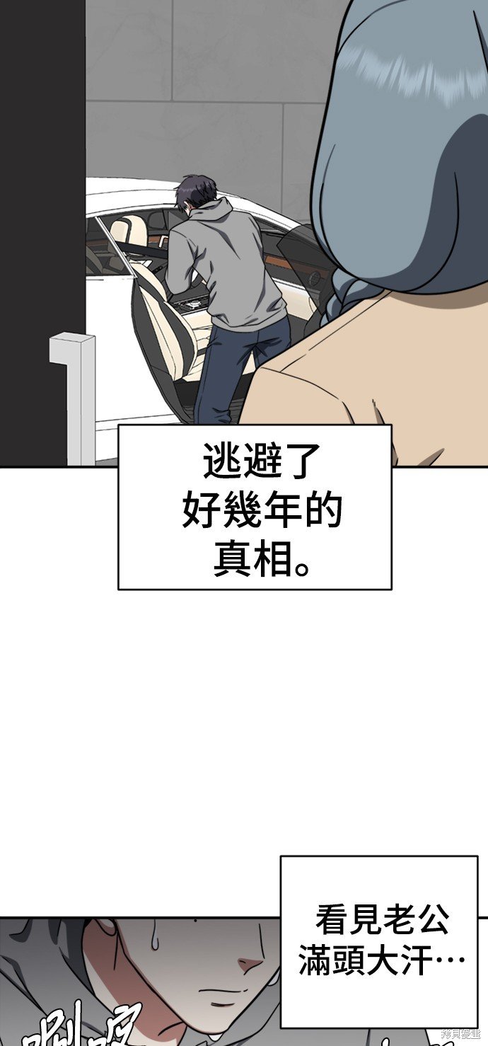 第127话