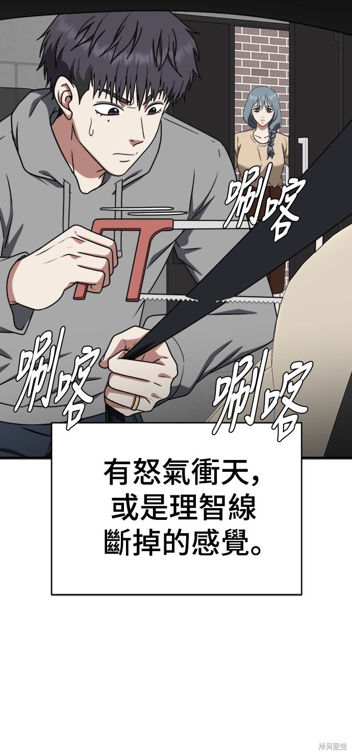 第127话
