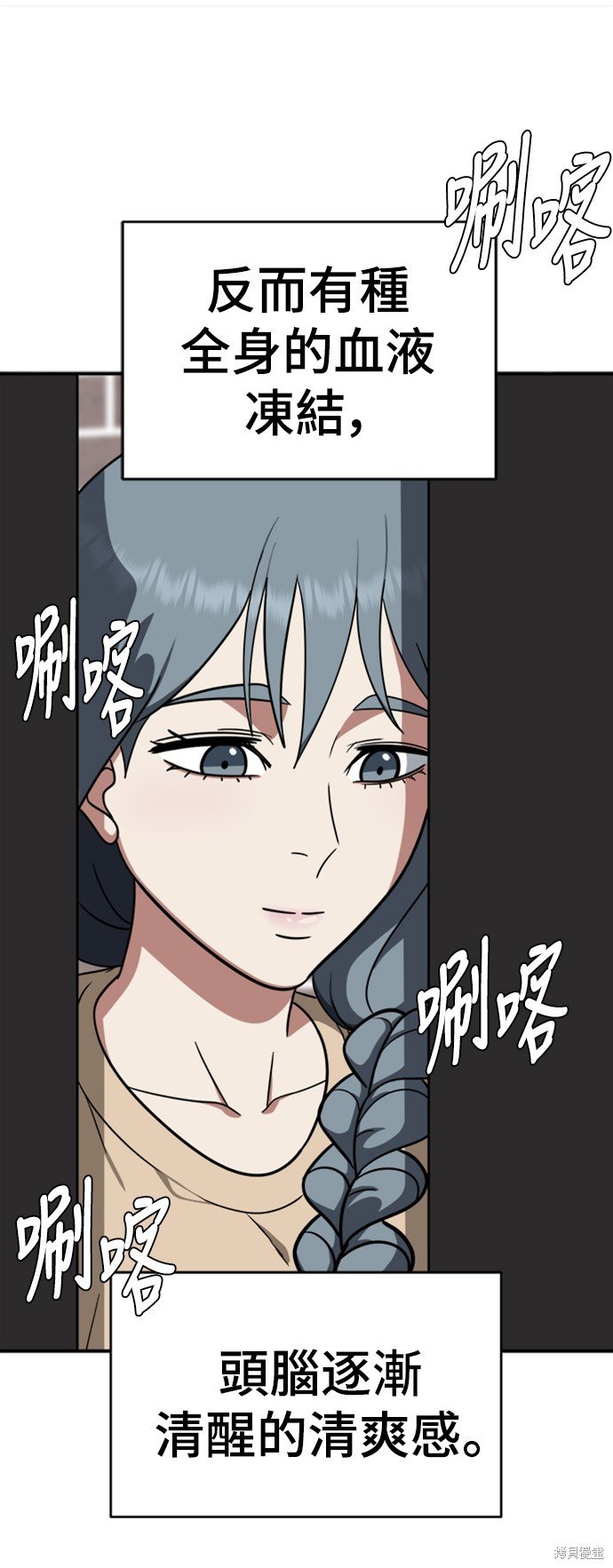 第127话