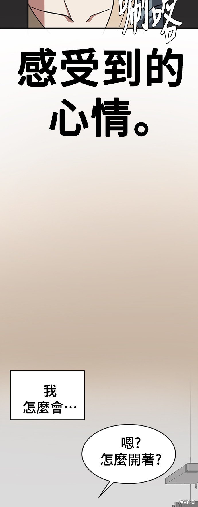 第127话