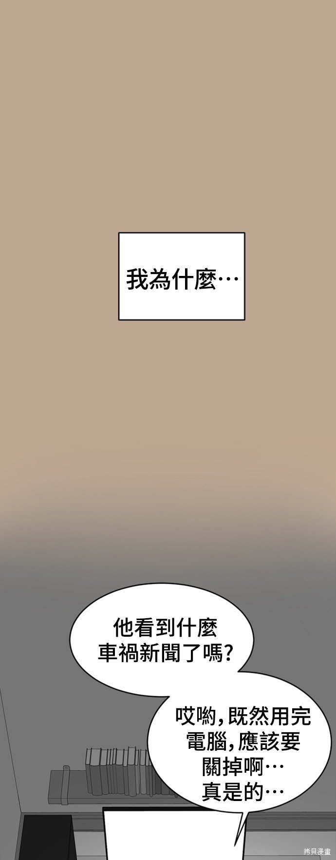 第127话