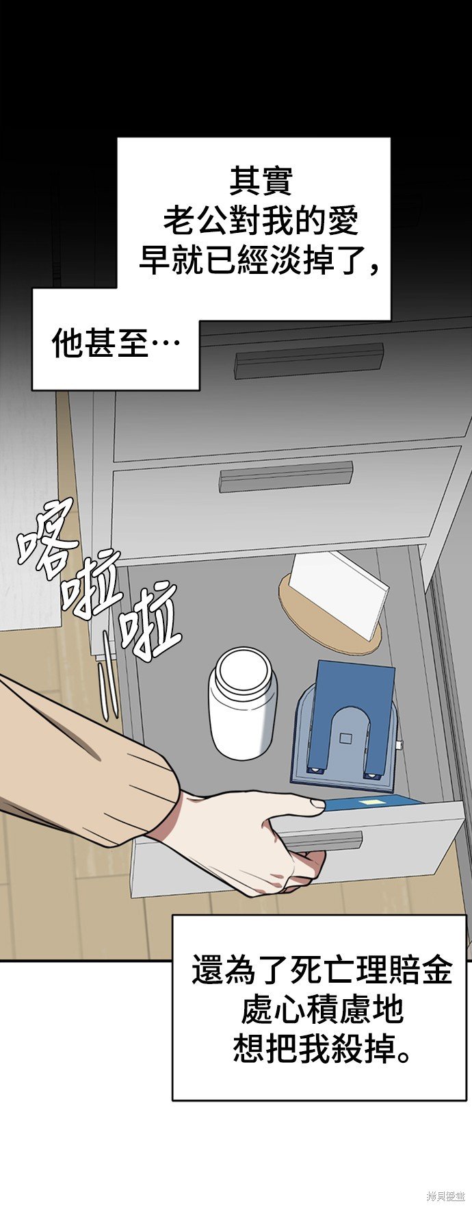 第127话