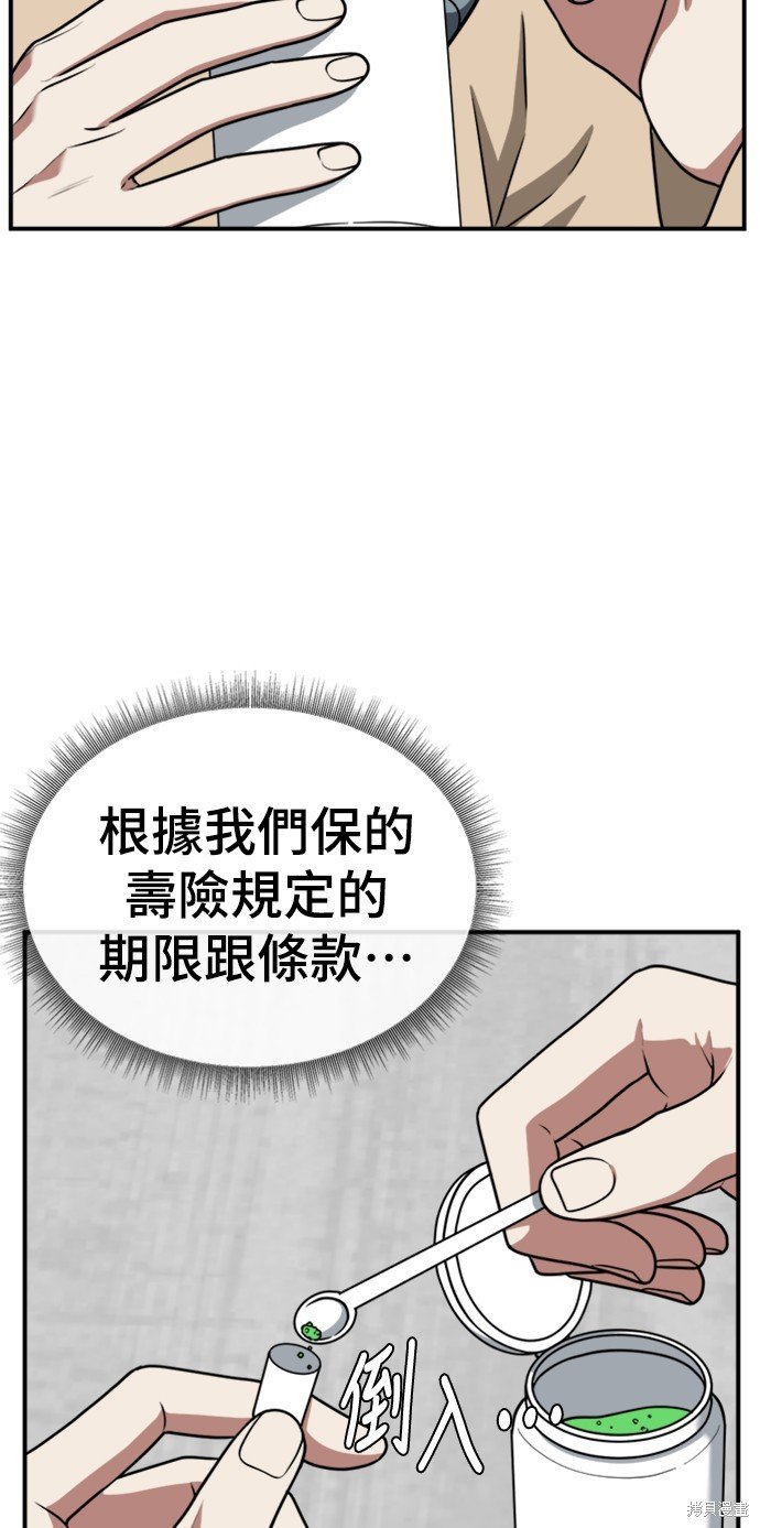 第127话