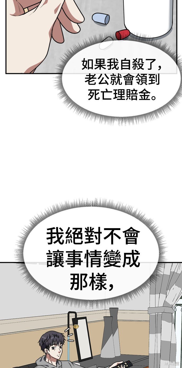 第127话