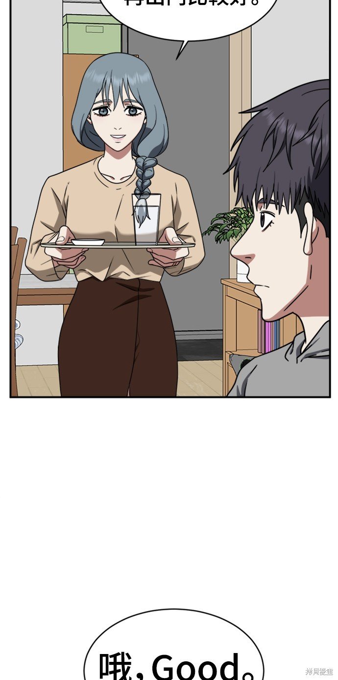 第127话