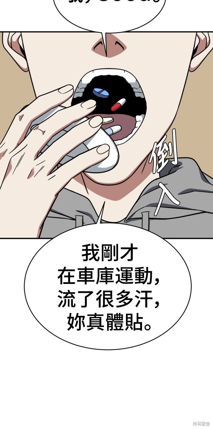 第127话