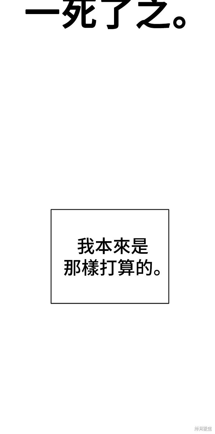 第127话
