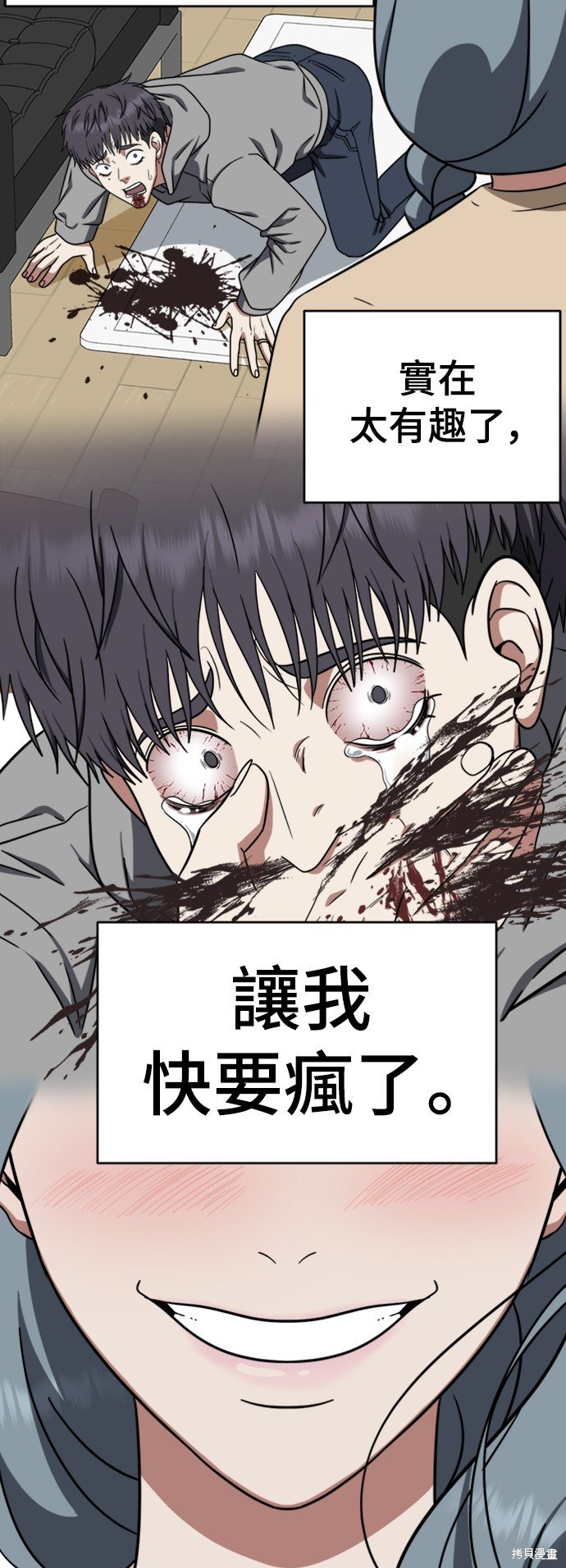 第127话