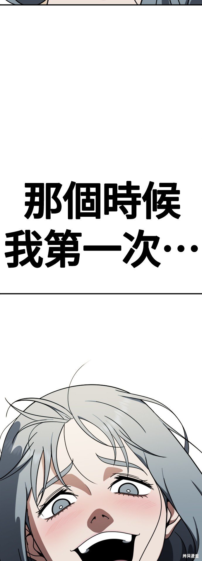 第127话
