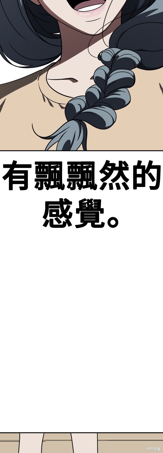 第127话