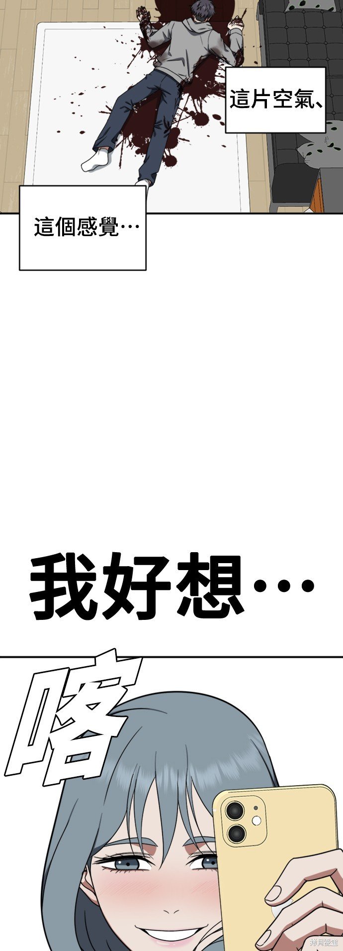 第127话