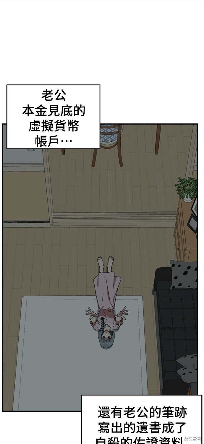 第127话