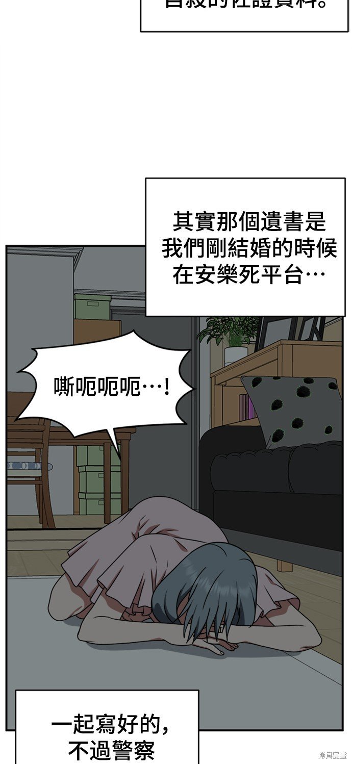 第127话