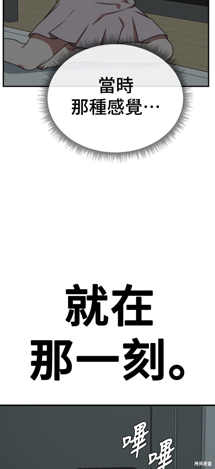 第127话
