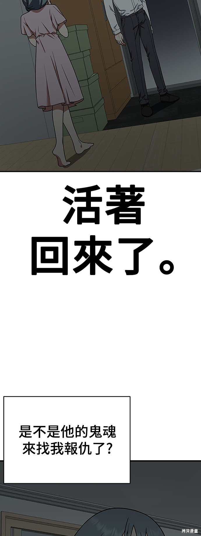第127话