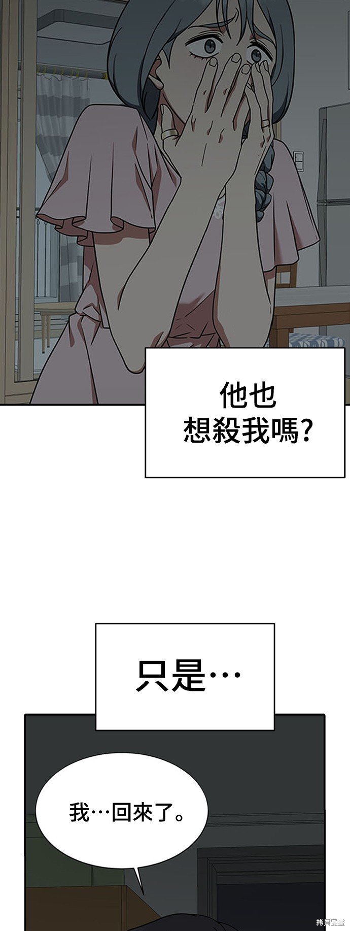 第127话