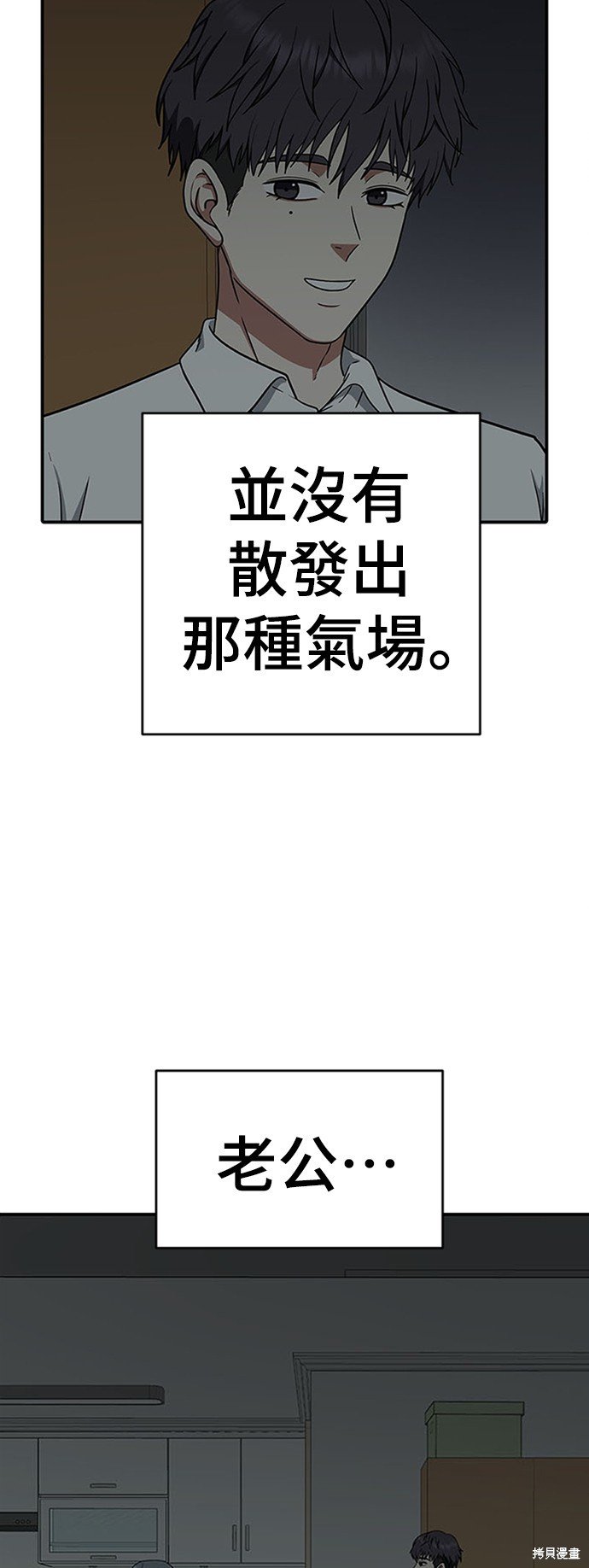 第127话