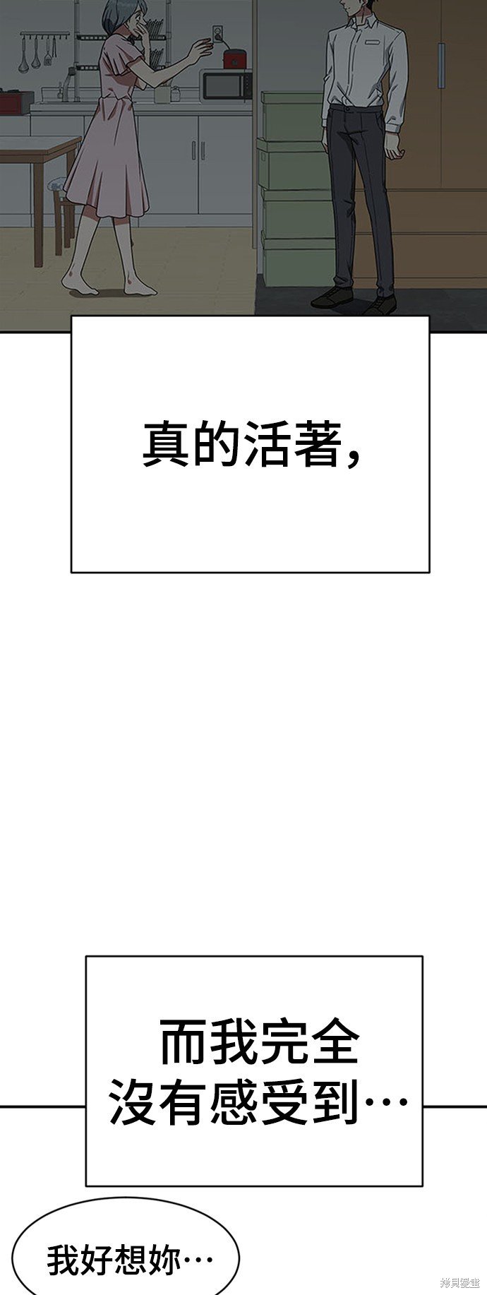 第127话