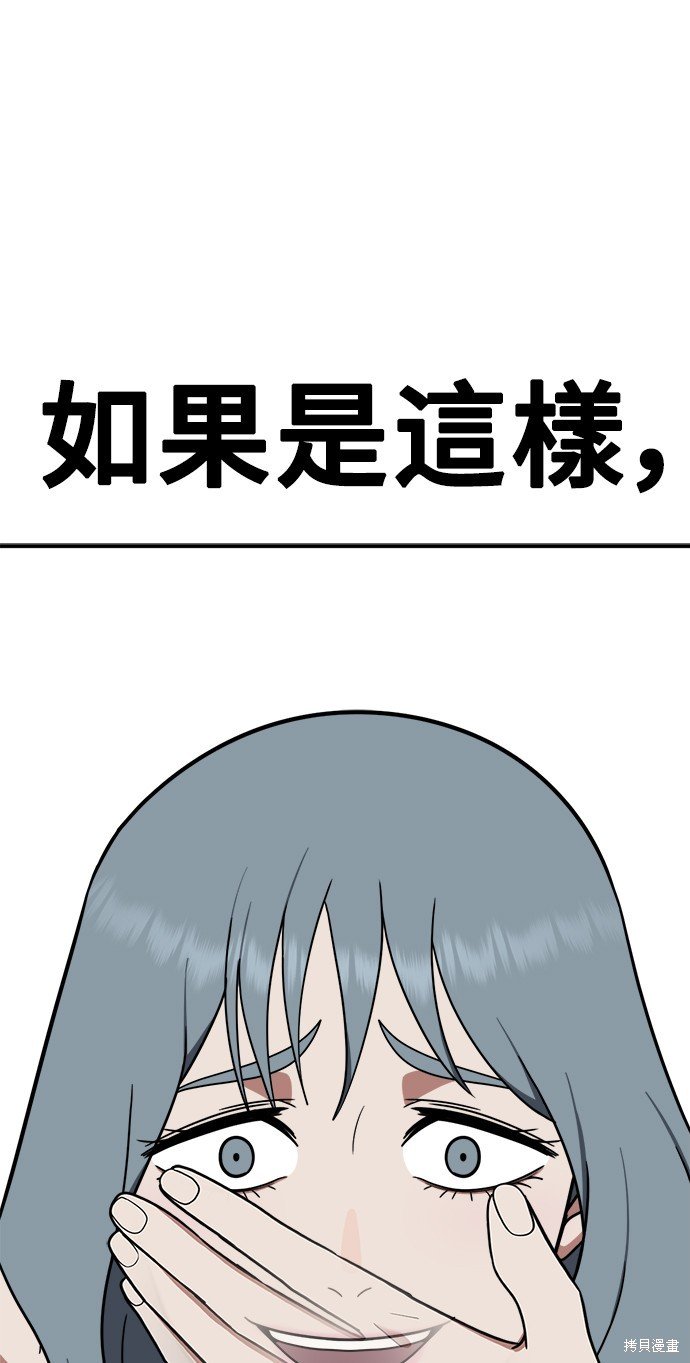 第127话